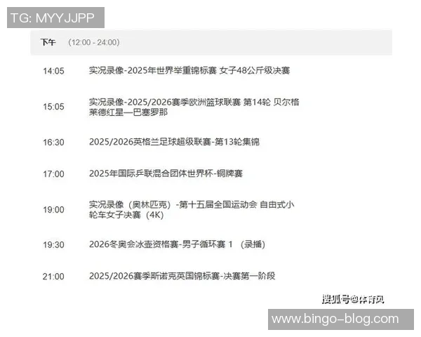 本届赛事点球总数达到历史新高引发热议各方关注赛事公平性与精彩程度