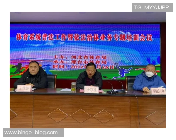 某国通过体育法修订案提升体育仲裁独立性以促进公平竞争与发展